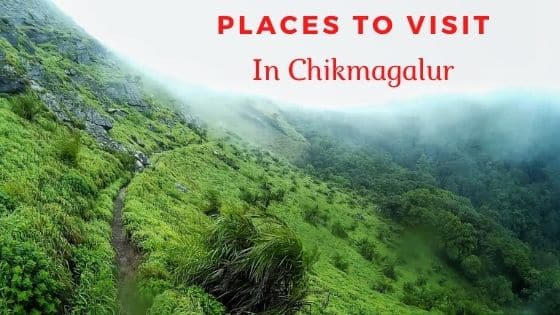 Places To visit in chikmagalur