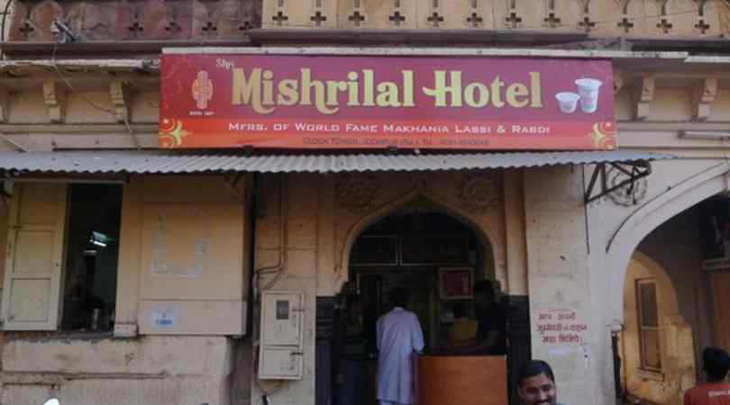 Mishrilal Hotel